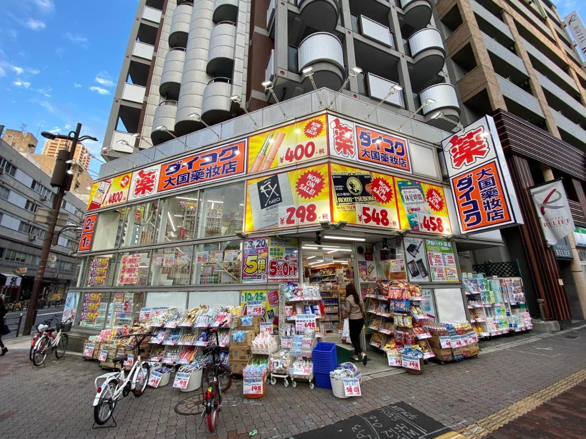 ラグジュアリ難波301 Apartment Osaka Exterior photo