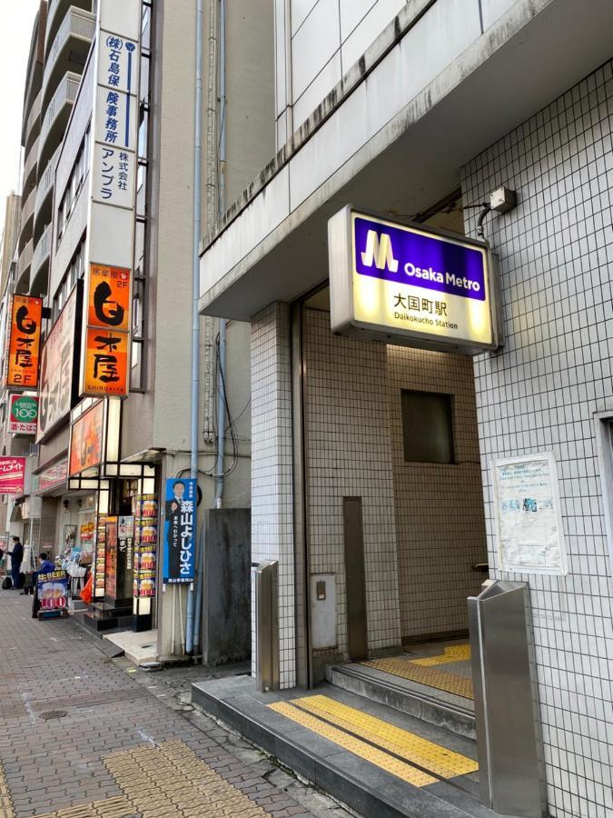 ラグジュアリ難波301 Apartment Osaka Exterior photo