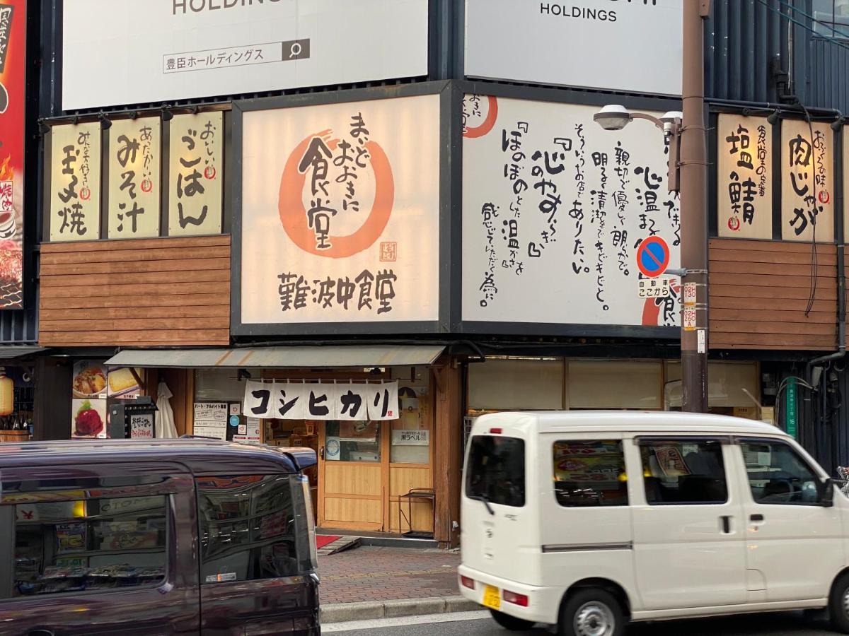 ラグジュアリ難波301 Apartment Osaka Exterior photo